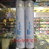 US imported KALLY beauty strong hair spray styling spray dry glue 420ml fragrance type