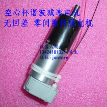 Faulhaber2342L012CR Harmonic gear motor Zero clearance no return Coreless servo motor