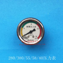 High pressure cleaning machine Wash car pump accessories 280 380 type 55 type 58 type 40 type earthquake resistant pressure gauge
