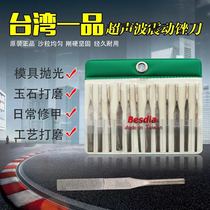 Taiwan BEST ultrasonic file Diamond mold polishing alloy glossy mechanical tool set promotion