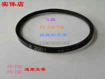 Ningbo Feiyue FY-730 740 speed regulation electric winding machine belt belt winding machine belt winding machine belt