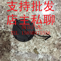 Kia K2 K5 smart run front and rear trailer cover Bumper trailer cover K2 front bumper trailer hook small cover Gambling cover