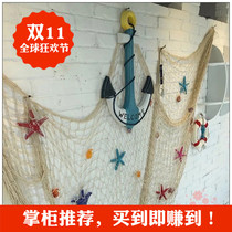 18 New hanging ornaments kindergarten wall decoration diy handmade wall ceiling cotton hemp rope fishing net decoration creation