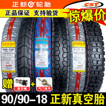 Zhengxin tire Motorcycle 90 90-18 Vacuum tire Outer tire Off-road tire Xiamen Zhengxin 100 80