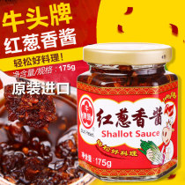 Taiwan imported Niutou brand Red onion sauce 175g chive sauce red onion meat pasta sauce