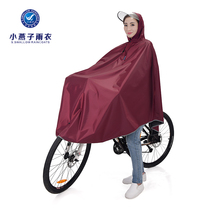 Little swallow single bicycle electric bicycle poncho for men and women to increase and thicken riding outdoor super rain jacket bicycle
