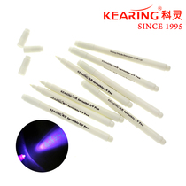 KEARING Coring anti-counterfeiting label pen marker pen temporary mark with purple light lamp pen UV10