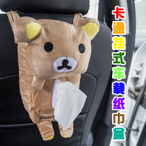 Car paper towel box paper towel pumping cartoon cute hanging paper box Car supplies panda rabbit elephant bear