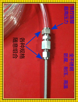 Stainless steel ferrule connector quick screw adapter adapter nitrogen oxygen CO2 adapter