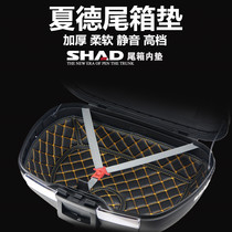 SHAD SHAD Tail Case Pad Motorcycle trunk lining SH33 34 39 40 45 48 Liner