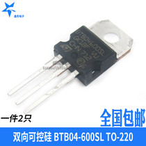 BTB04-600SL BTB04600SL straight TO-220 triac (2 only)