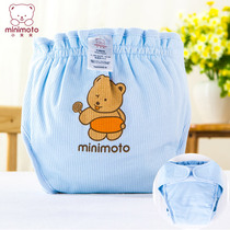 Millet rice baby leak-proof diaper pants baby diapers newborn diapers cotton waterproof and breathable