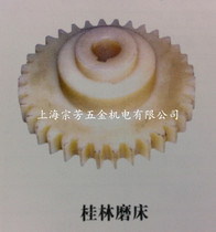 Machine bed accessories M7140 motor lifting gear 2 5 models 34 teeth origin: Guilin