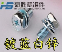 Plated blue and white zinc GB9074 13 cross groove outer hexagon three combination screw M8 * 16 8*20 concave hole outer hexagon