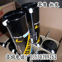 Japan NOK SEALUB L 101 speed dry high temperature lubricating spray 300ML bottle