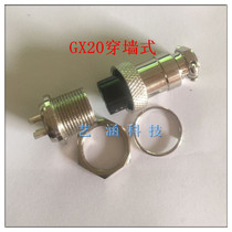 Aviation plug-and-socket GX20 M19 bulkhead 2 core 3 core 4 of the core 5 core 6-7 8 12 core 14 15 connected machine