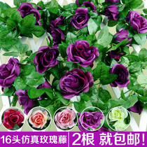 Simulation rose rattan wall decoration living room decoration fake flower vine pipe air conditioning silk flower plastic flower fake flower
