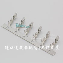 08700056 Molex original terminal spot 0870-0056 spring 08-70-0056 pin spot