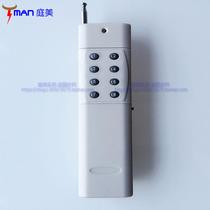  High-power long-distance motor Water pump Lamps RF wireless remote control signal transmitter controller 8 keys