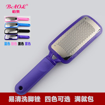 Abrasive skins foot skins large stainless steel washboard artifact foot brushes personal foot cleaning tools