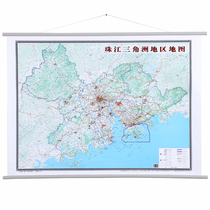 2021 New Edition Pearl River Delta Region Map 1.1x0.8m Flip Chart Including Hong Kong Macao Zhuhai Guangdong Guangzhou Transportation Map Hattushe Region Series