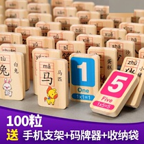 Childrens literate wooden board dominoes 100 double-sided numbers Chinese characters 2-3-6 years old assembly puzzle toy