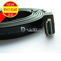 HD HDMI 1 4 version cable Noodle line flat line Public to male single crystal copper loss clearance
