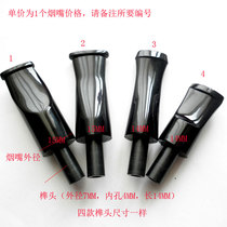 DIY smoking cigarette holder bite stone nanmu pipe accessories acrylic short cigarette holder tail 3mm filter element 7MM tenon