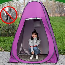 Portable dressing room multi-purpose shower room fitting room tent double fishing tent toilet bath cover portable fishing