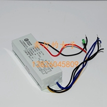 Shelley special 30W24W ultraviolet lamp Lao Ken disinfection machine lamp 24W ballast ZW30D17W