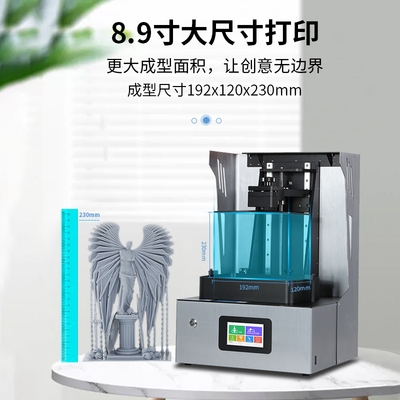 LINANT3D collar Shorter three-dimensional 4K high-precision large-size photosensitive resin desktop-grade light-curing 3D printer