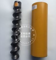 Wagner PC25 mortar machine screw gum cover PC25 mortar machine spray coating machine 10L 10L 15L 20L 20L