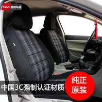 Saddle dedicated to Dongfeng Peugeot new 408 all-inclusive seat cover Peugeot 308s Four Seasons winter car seat cover 2008