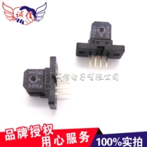 Grating read head HEDS-9700#F52 DIP-4 256 line AB two-phase new AVAGO spot