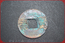 Rare and rare breed connoisseurre collection of rare and rare varieties of ancient coins Warring States (No. 0088)