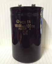 Imported Japan Hitachi screw foot 100V68000UF audio filter Aluminum electrolytic capacitor quality assurance