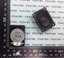 Rectangular notebook horn 4028 speaker 2W8R 2 Watts 8 euro 8R 2W 2840 thick 11 5MM
