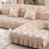 Non-slip fabric sofa mat Summer cool mat Linen cushion Lace European four seasons custom solid wood sofa cover towel
