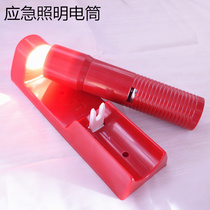  Wall-mounted hotel guest room emergency lighting flashlight Plastic chrome-plated head flashlight Fire emergency wall-mounted flashlight