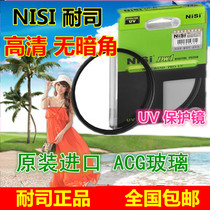 nisi 30 37 46 49 52 55 58 62 67 72 77 82 86 95mm filters UV mirror