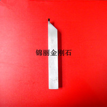 Diamond turning knife cutter outer groove PCD CBN 3mm 10 Square