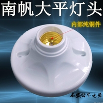 E27 Luokou Lamp Holder All Copper Boutique Screw Flat Lamp Holder Suspended Screw Holder White Luokou Lamp Holder