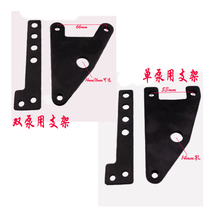 Qiaoge electric motorcycle electric car disc brake modification oil brake adapter code fixing plate Lower pump bracket connecting plate Double pump single pump