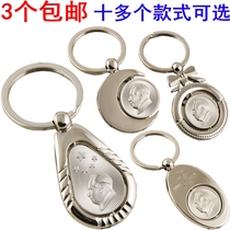 Chairman Mao statue keychain pendant Mao Zedong portrait personality car keychain environmental protection safety charm