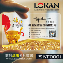 Life Pacific Bank Loan Insurance Financial Investment Business card design double-sided production SKT0001