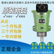Factory direct high quality high efficiency and low noise 25YCY 25y14-1b pressure compensation Qidong plunger pump