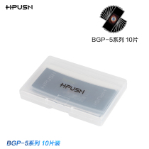 hpusn background treasure special slide studio portrait still life shooting accessories BGP-5 10 pieces