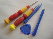 Wholesale ZTE Series dismantling tools 5 pieces of screwdriver telecommunication repair and disassembly combined tool