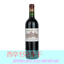 ai shi tours real Chateau Cos DEstournel 1998 1999 nian
