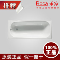 Roca music holdout Sasha wu qun fang hua di steel bathtub 2360A0 2359A0 2358A0 0 import